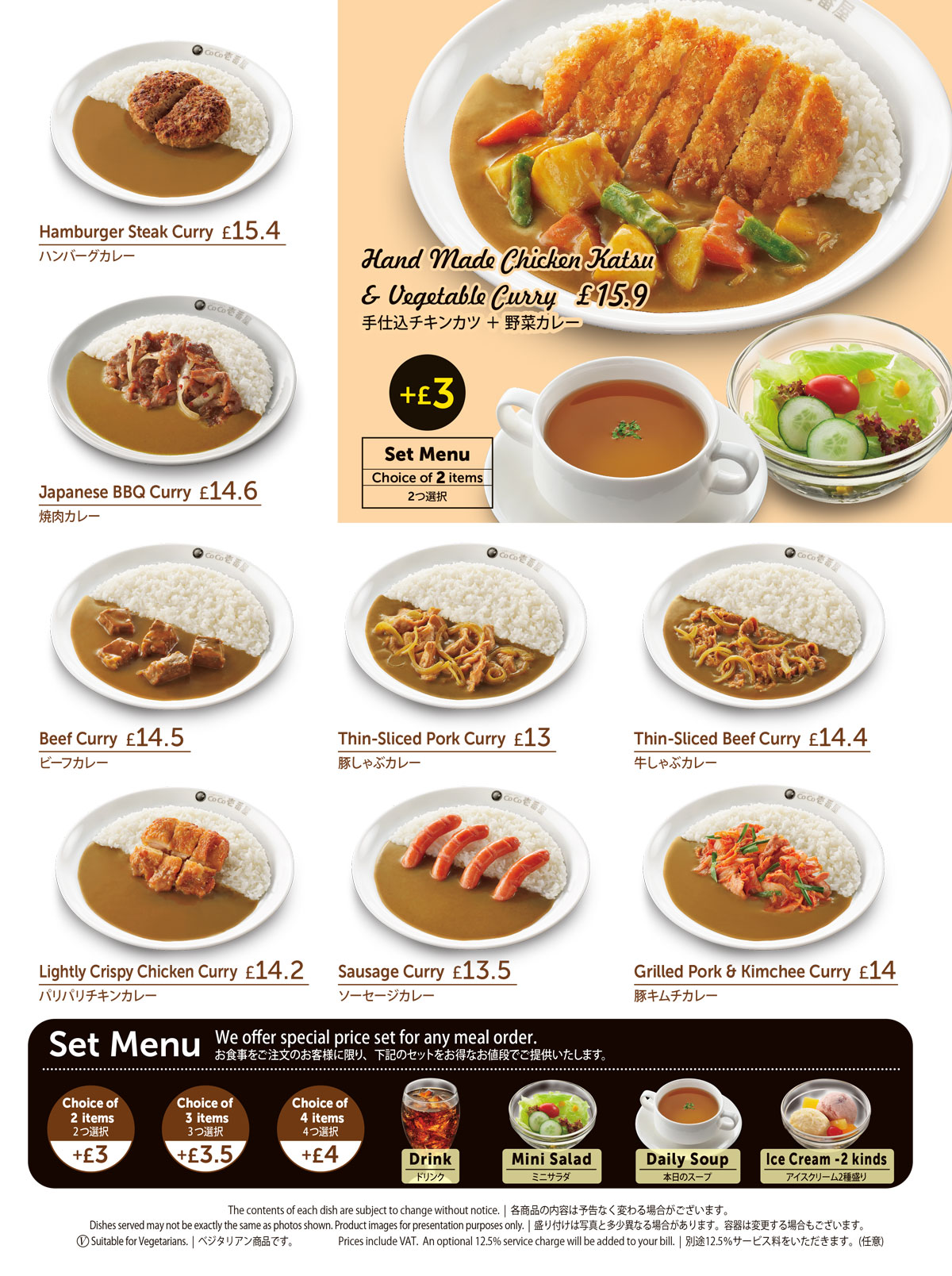 Curry House Ichibanya UK Japanese Restaurant London WC2H